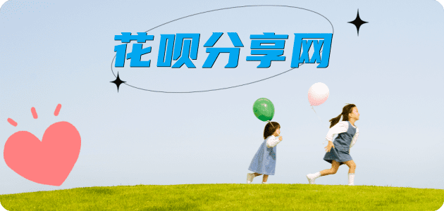 鞍山秒套信用卡 - 信用卡套现平台-京东白条套现商家